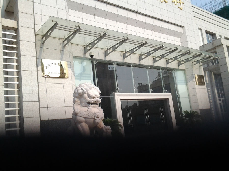 網架工程贛州銀行